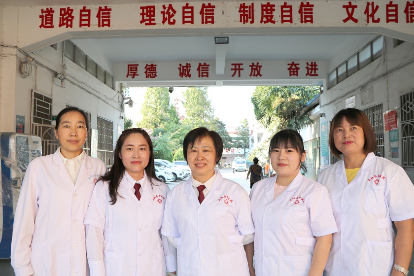 医学超声科.JPG