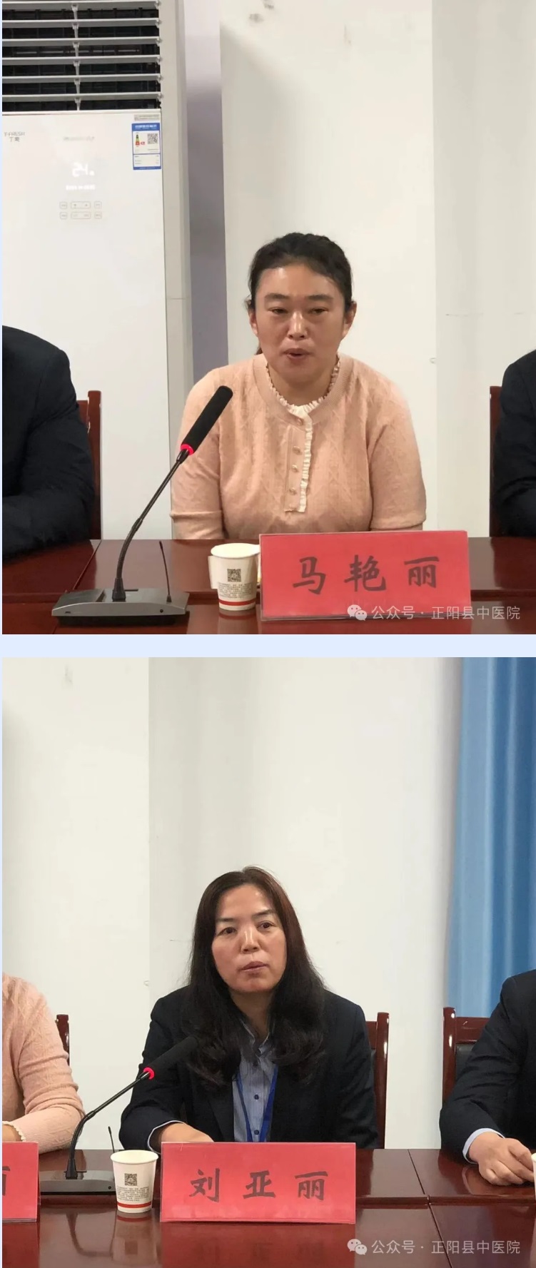 2【正中医丨新动态】确山县卫健体委领导及“双核心指标”专家组莅临我院检查指导工作