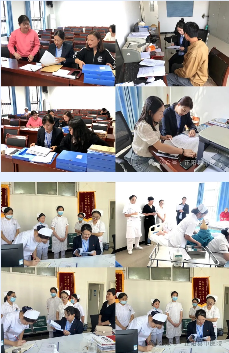 3【正中医丨新动态】确山县卫健体委领导及“双核心指标”专家组莅临我院检查指导工作